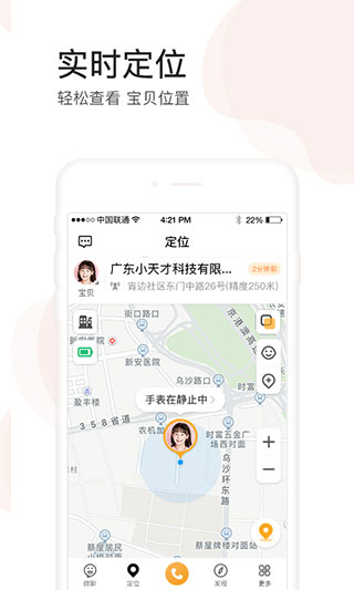 Сŵ绰ֱapp