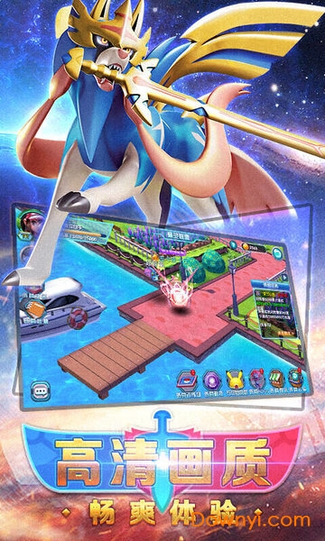 口袋妖怪超梦进化版