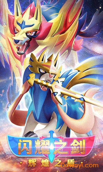 口袋妖怪超梦进化版