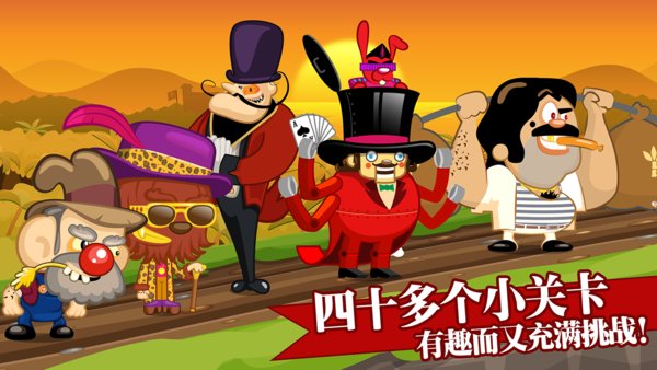 大头赛车免付费版