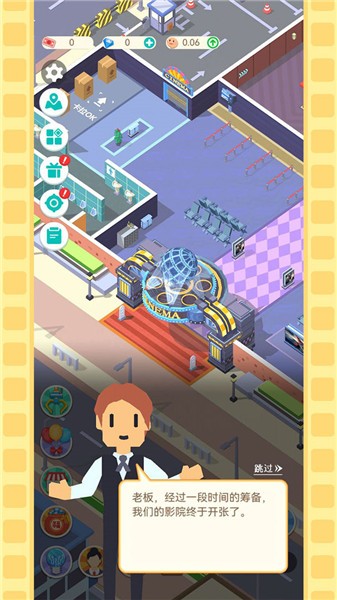 我要看电影游戏无限金币