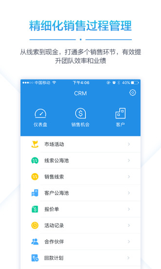 crm app