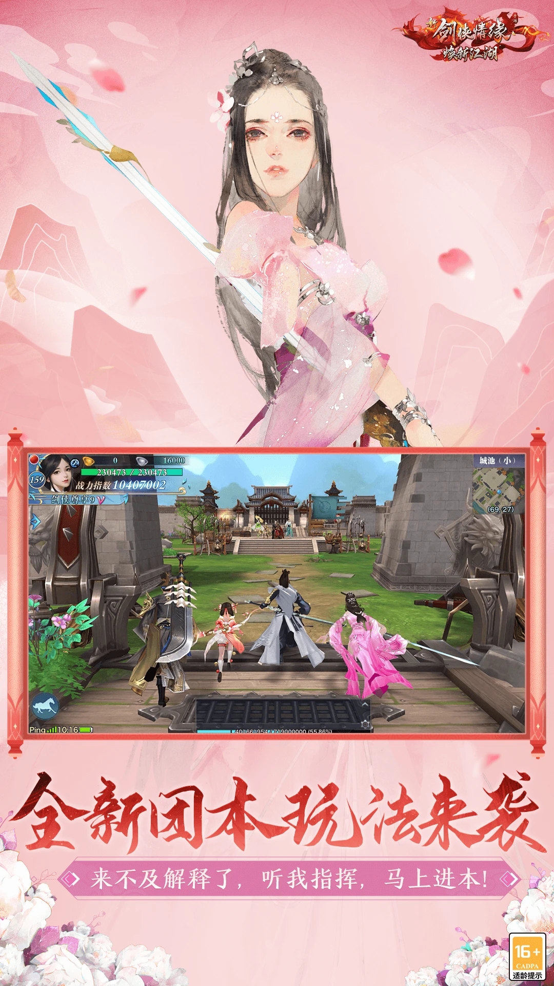 �½�����Ե�ֻ���