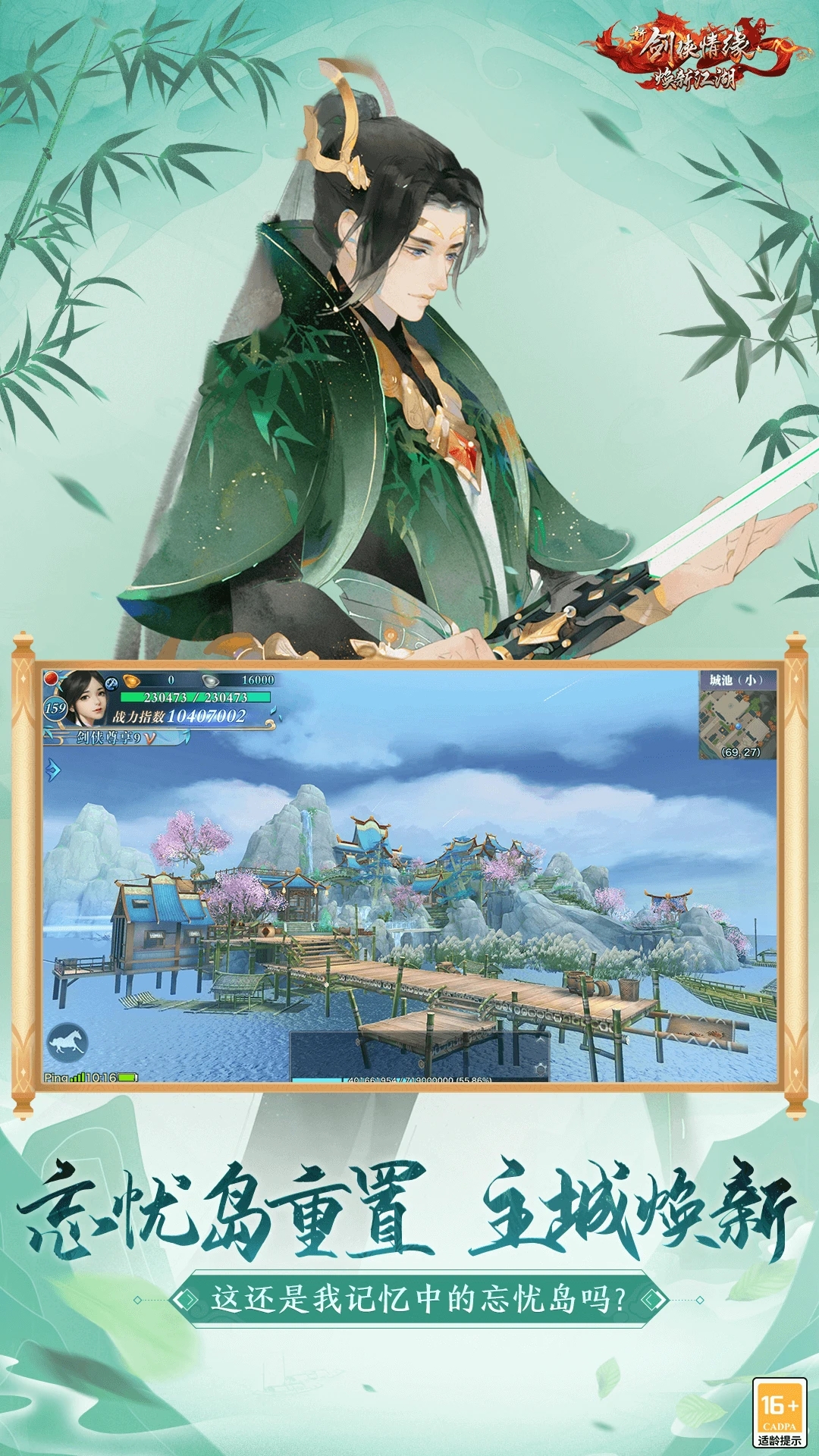 �½�����Ե�ֻ���