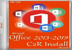 Office 2013-2021 C2R Install 7.7.6ɫİ