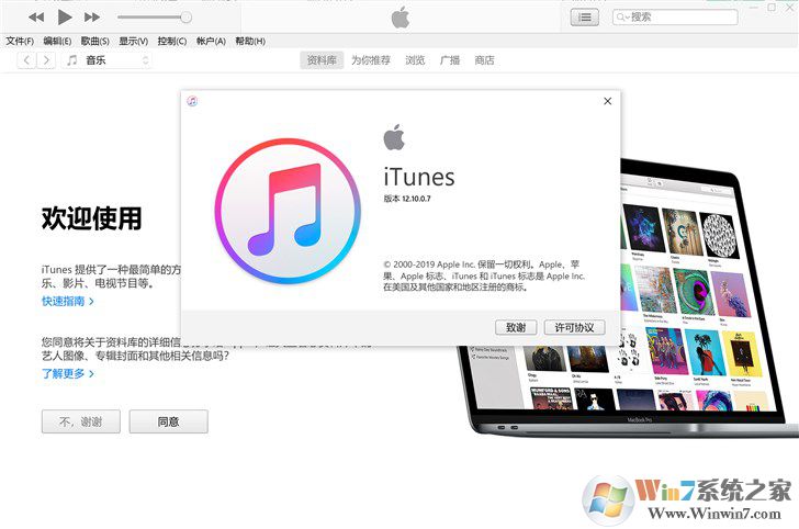 ƻiTunes԰ v2023.10°