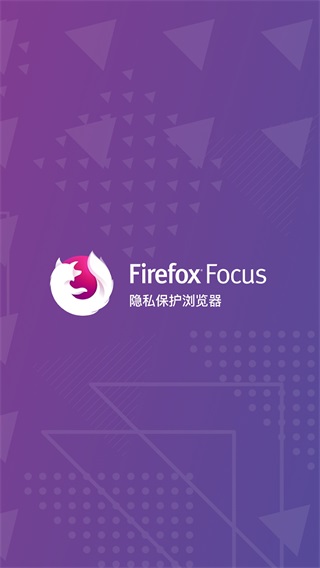 Firefox Focusعٷ2022°