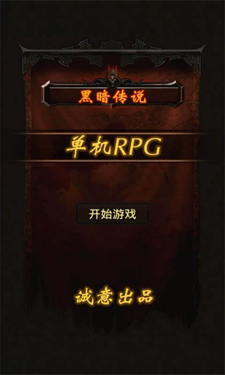 ڰ˵rpg