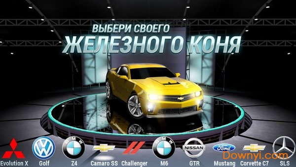 马路杀手游戏破解版(crash derby)