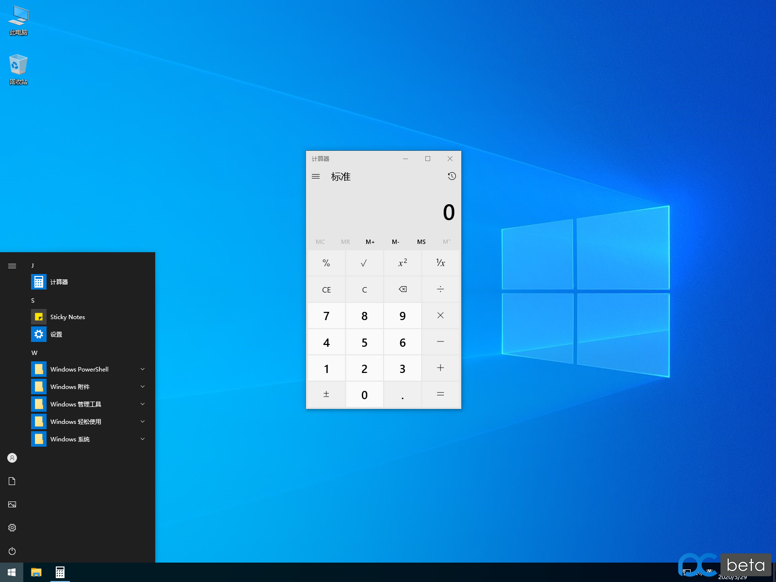 Windows10 Pro For Workstations(վרҵ)ԭ澵