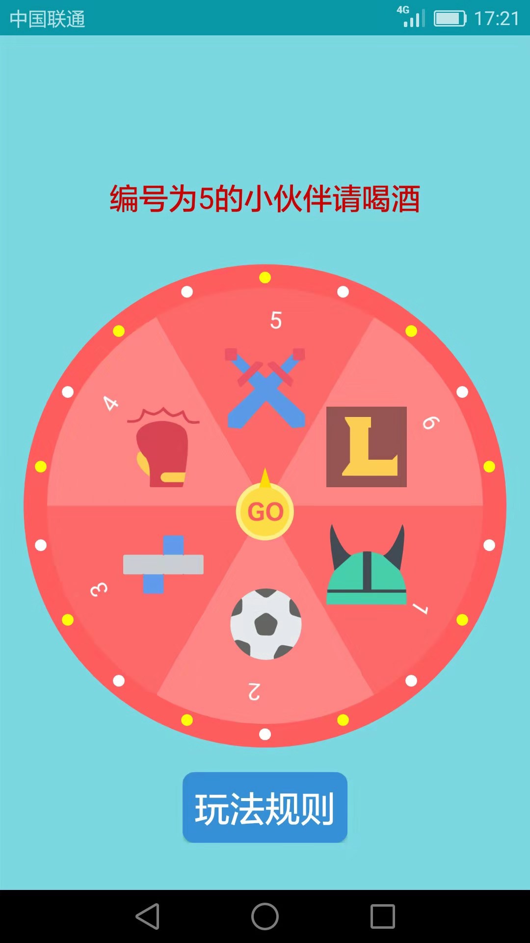 �Ⱦ�С��ϷAPP��׿��