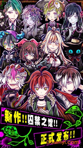 ����֮��2024���°�