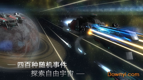 无尽银河:军团争霸