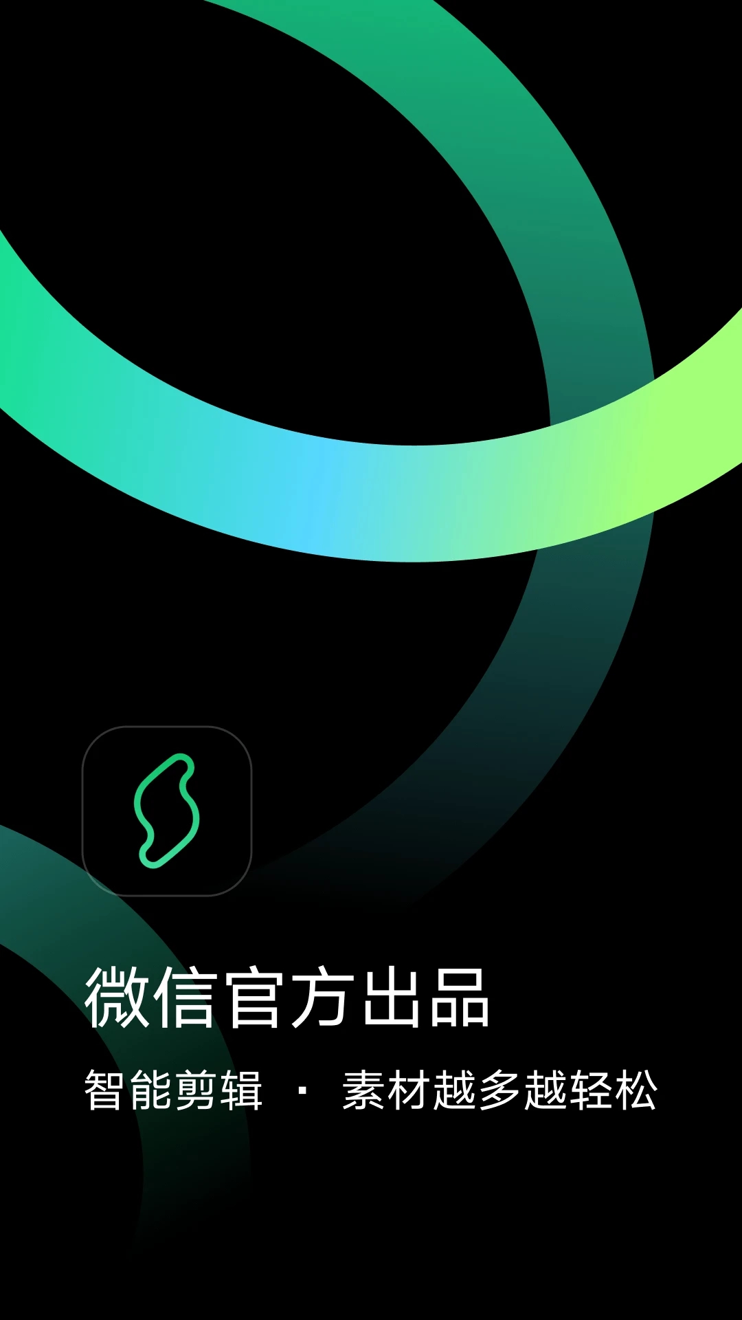 APP°汾