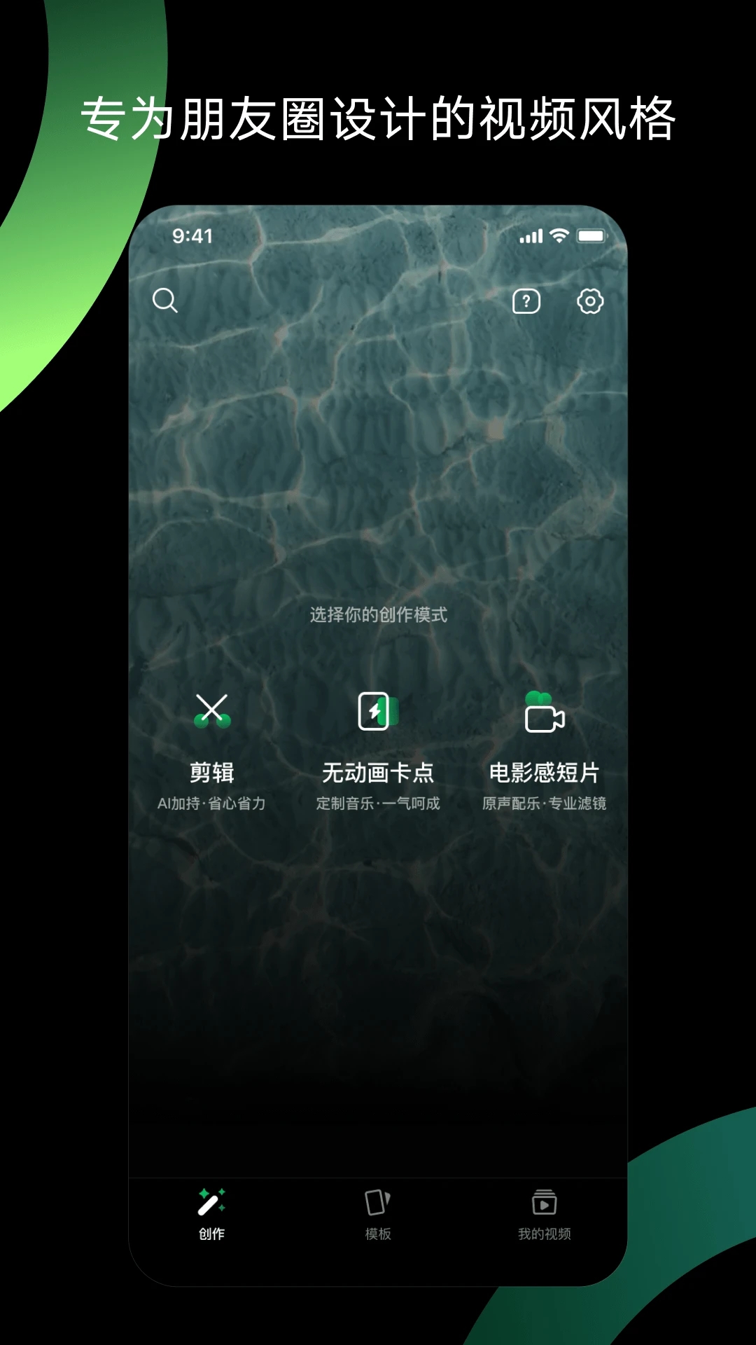 APP°汾