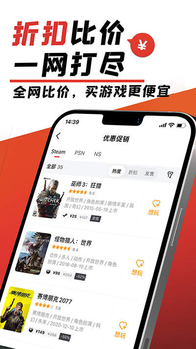 �����ǿ�(��Ϸ����)���°�