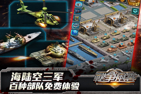 �쾯ǰ��ս��֮���ֻ���