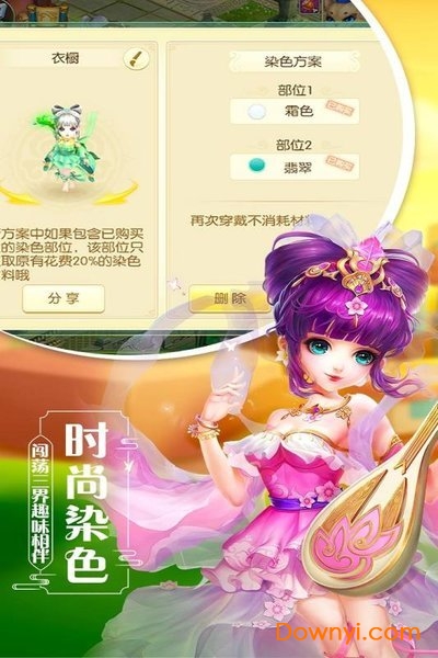 Ʈ�����ε�����