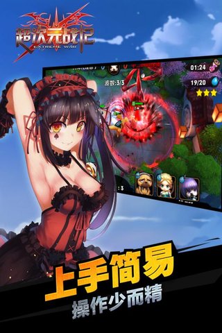 ����Ԫս������