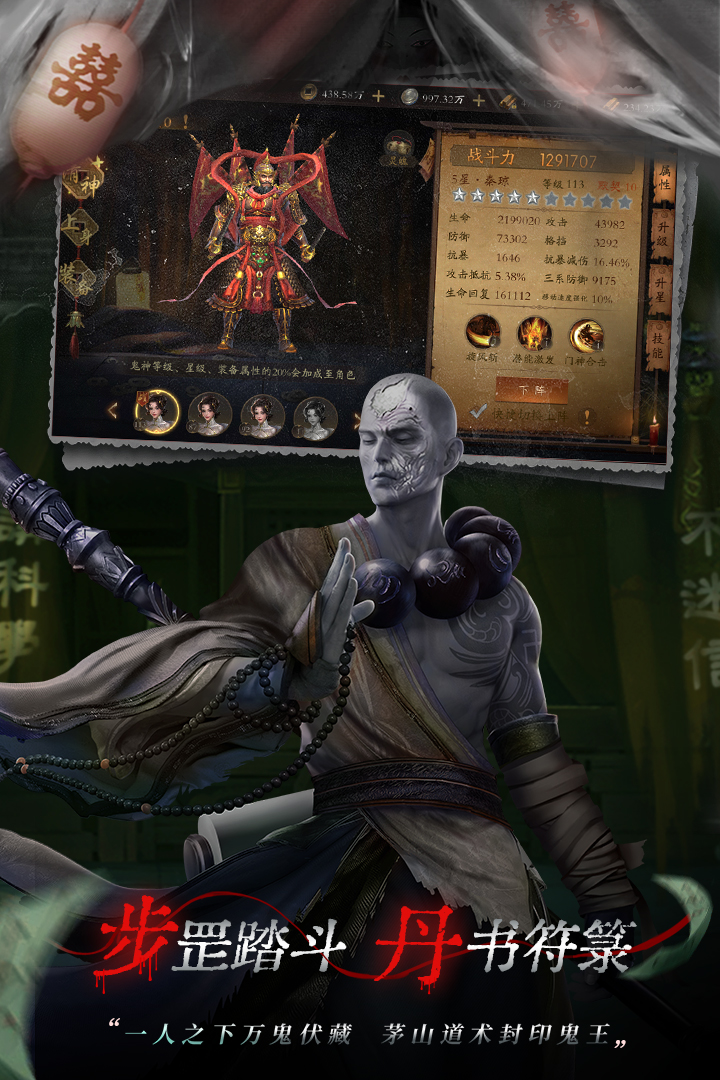 ħ����ʾ¼(��ʿ����)��׿��