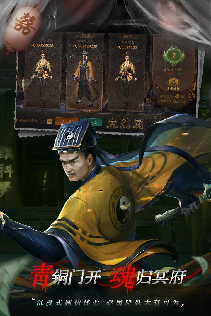 ħ����ʾ¼(��ʿ����)��׿��