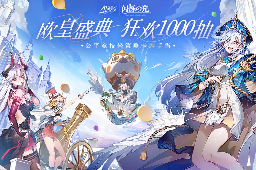 ��˸֮��2024���°�