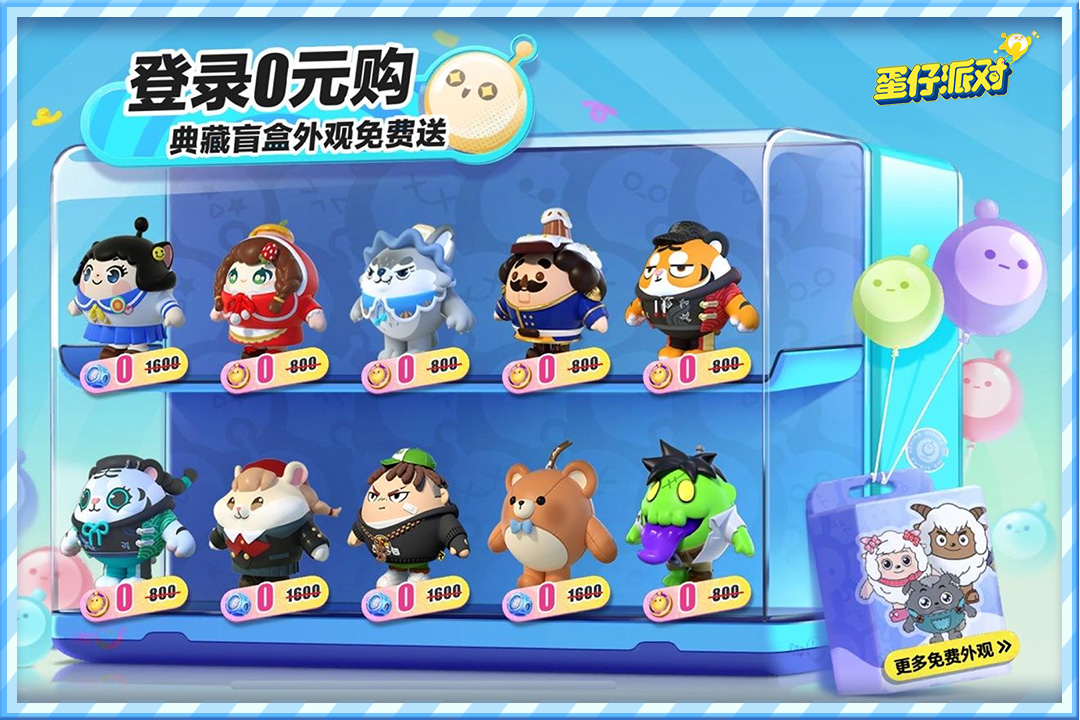 �����ɶ�2024���°�����