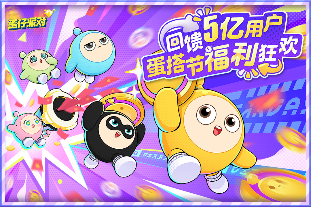 �����ɶ�2024���°�����