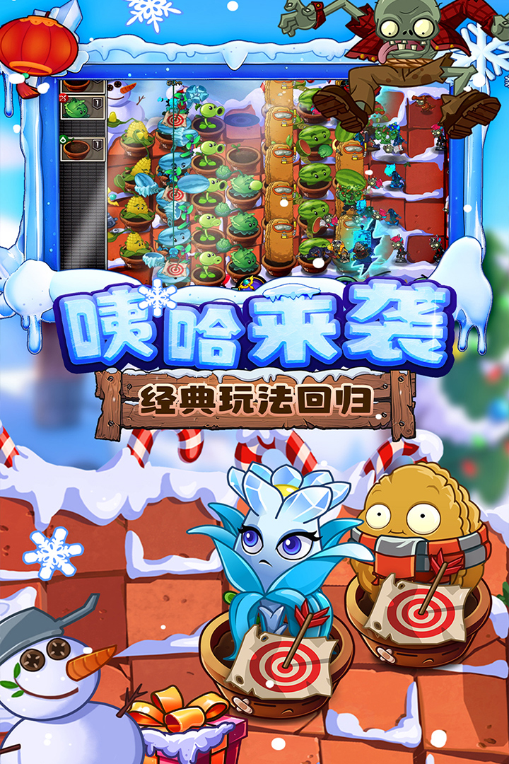 ֲ���ս��ʬ2��׿���°�