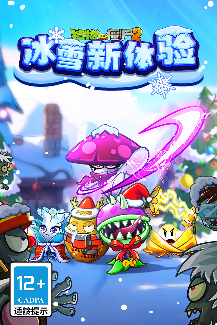 ֲ���ս��ʬ2��׿���°�