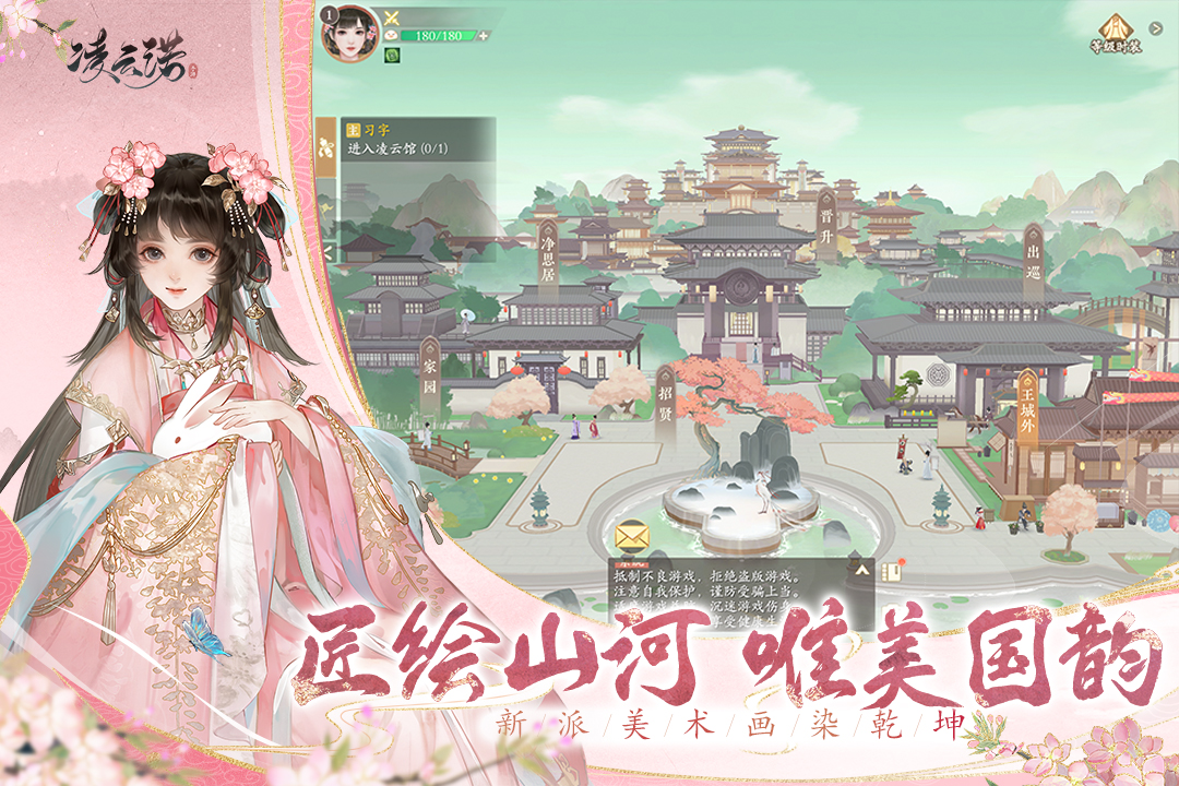 ����ŵ2024���°�