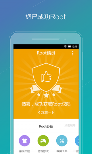 root2024°