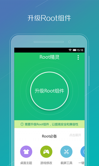 root2024°