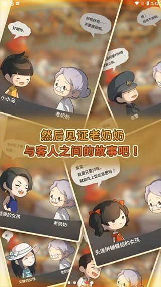 �ڶ�����ʳ�ù���2�������°�