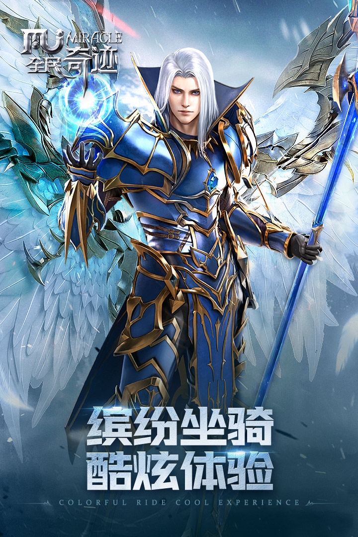 ȫ���漣��׿��