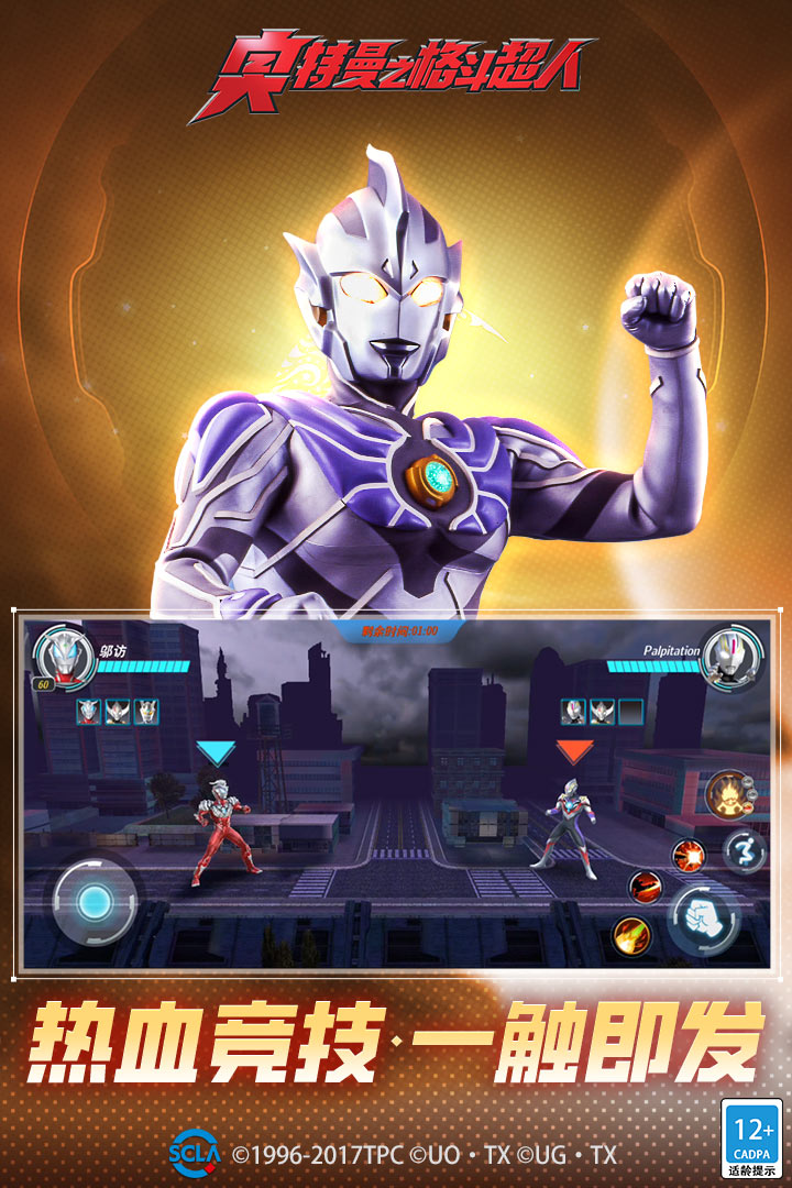 ������֮�񶷳���������ʯ���޽�Ұ�