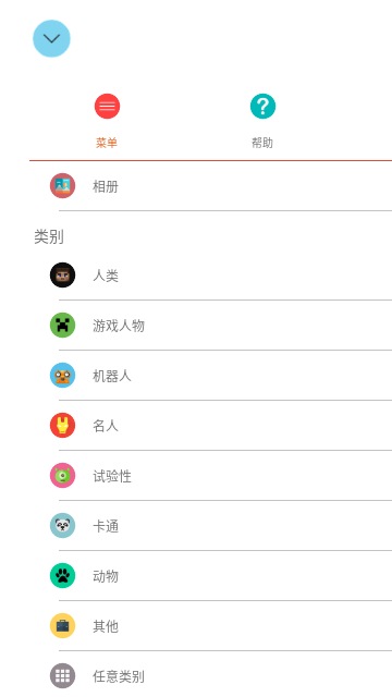 �ҵ�����Ƥ���༭����׿��