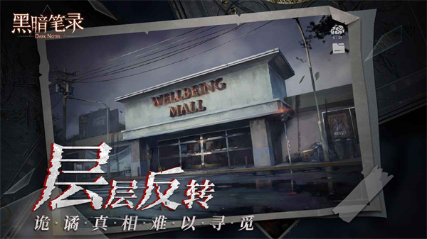 �ڰ���¼2024���°汾