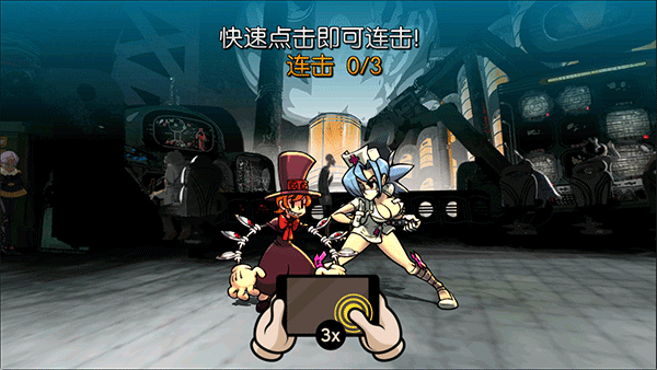 ����Ů��(Skullgirls)��׿���°�