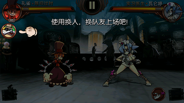 ����Ů��(Skullgirls)��׿���°�