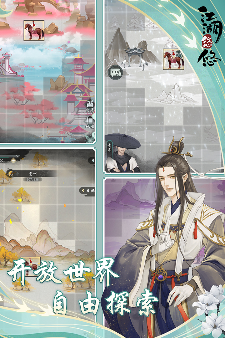 ��������2024���°�