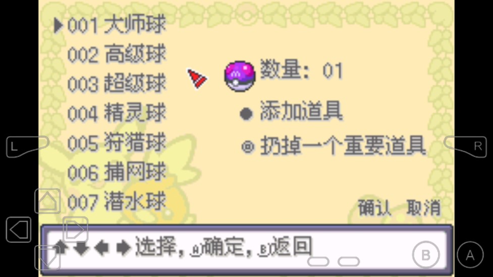 �ڴ����ּ��������ָ��