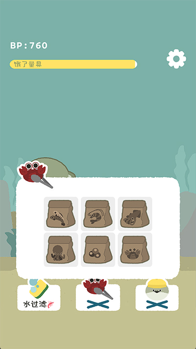 ������BasPi��׿����