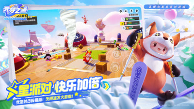 Ԫ��֮�����°汾