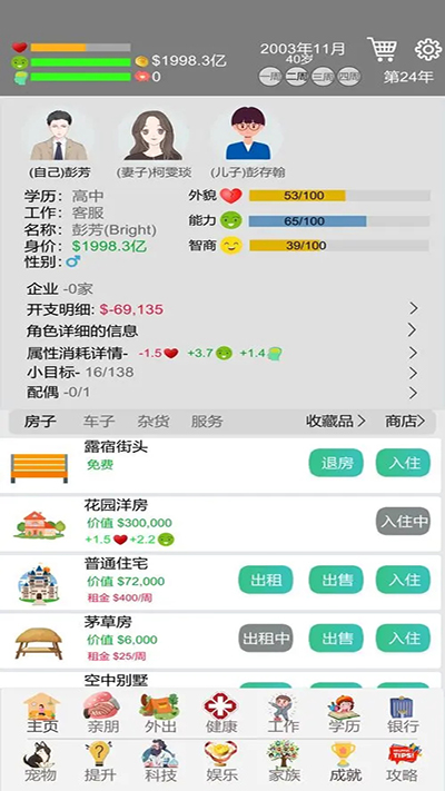 ���������ٷ�����