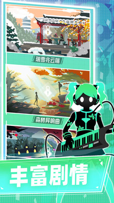 缪斯计划官方正版