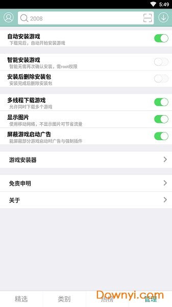 �θ�����Ϸƽ̨