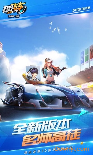 QQ�ɳ�����������ʯ��