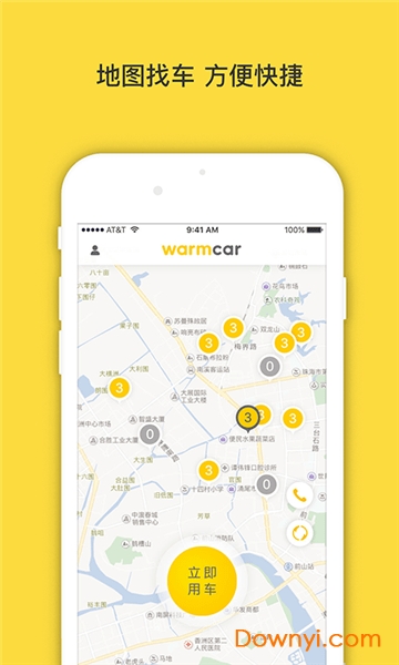 warmcarapp