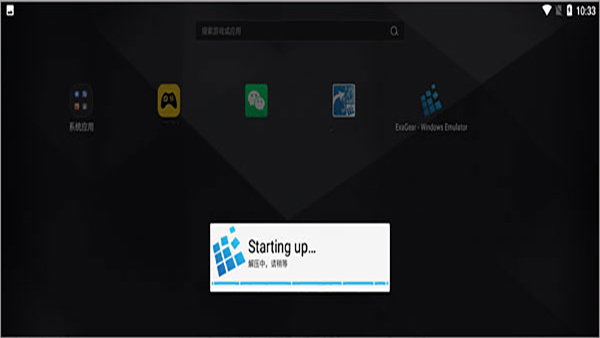 exagearģ�������氲װ